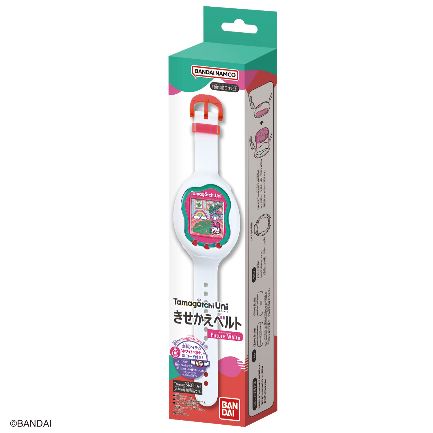 Tamagotchi Uni きせかえベルト Future White | ITEM | たまごっち公式 Tamagotchi Uni きせかえベルト Future White | ITEM | たまごっち公式